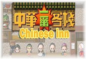 Kinguin Chinese inn PC Steam CD…